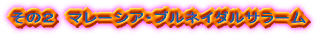 ���̂P